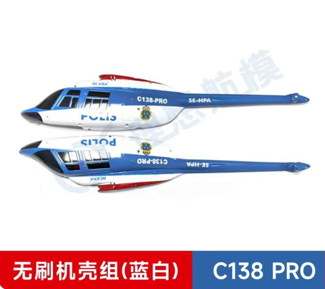 Ersatzteilliste für RC ERA C13 – Rc Helicopter Blade Bewertung und Preis